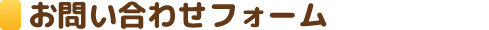 健康麻雀はっぴぃは立川で唯一の健康麻雀専門店です。